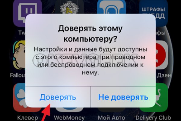 Ссылки в тор