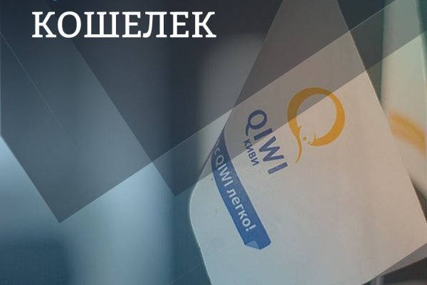 Кракен новое зеркало