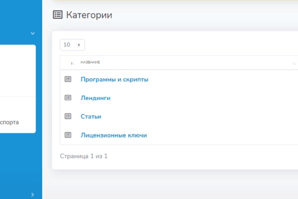 Кракен работает