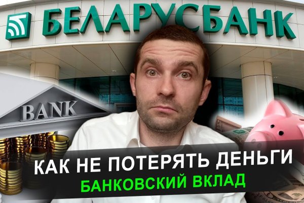 Даркнет зеркало