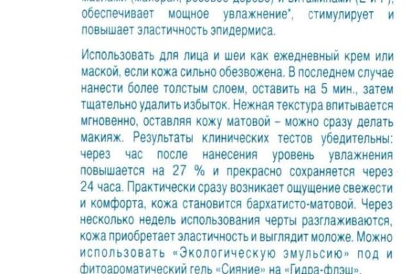 Ссылки для даркнета