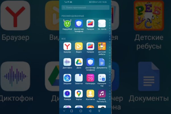 Кракен вход официальный сайт