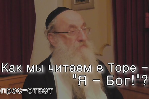 Dark net официальный сайт