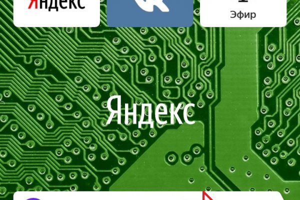 Список сайтов даркнета