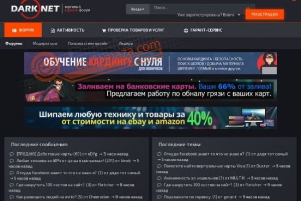 Зеркала сайта кракен tor