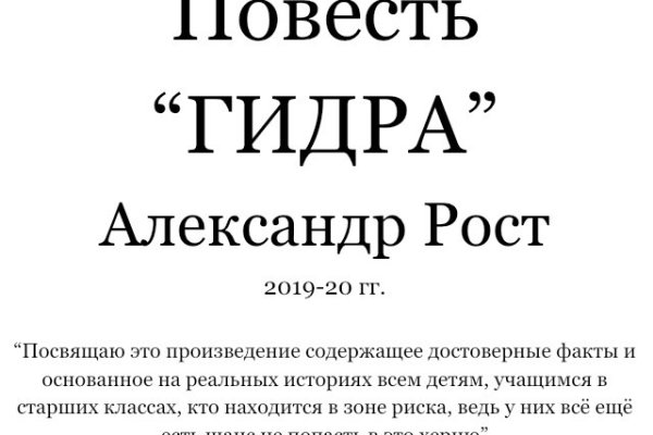 Кракен топ