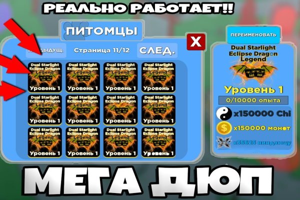 Kraken официальные зеркала
